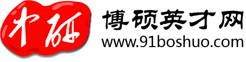 博硕人力logo.png